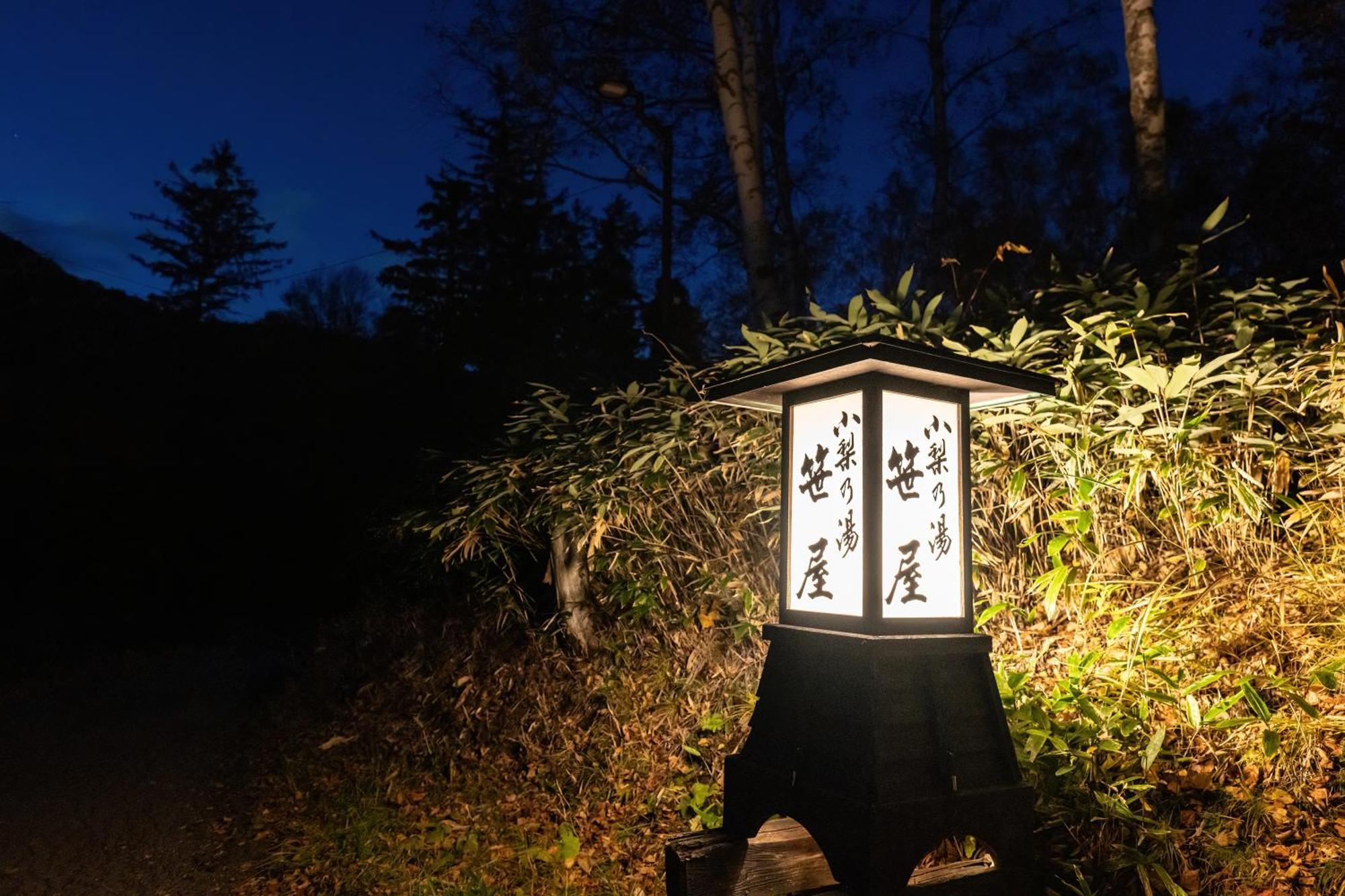 Konashi No Yu Sasaya Hotel Matsumoto Eksteriør billede